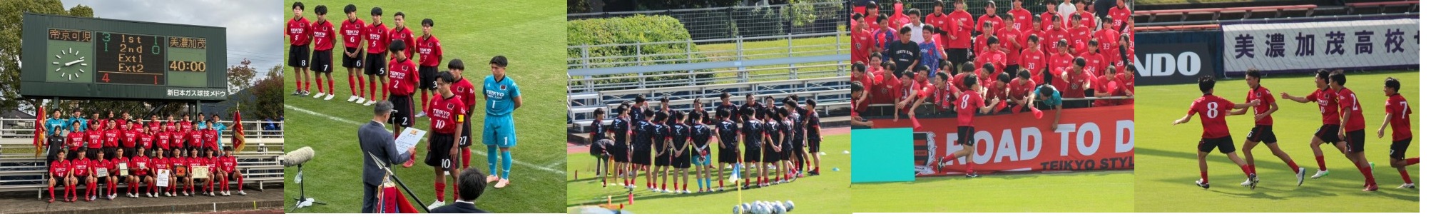 サッカー部「選手権県大会･リーグ戦」７大会連続１２回目の選手権出場！